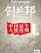 凤允雷：喜欢“虐待”创业者的天使