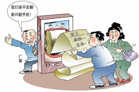 小米否认翻新机 所存号码因登录他人账户 - 软