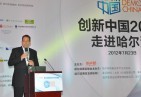 Ericom Software Inc.set up their branch office in China after DEMO CHINA 2012
