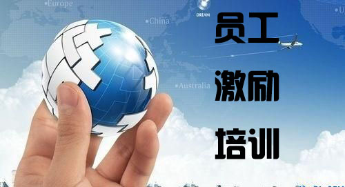 员工为什么反感培训? - 领导\/管理