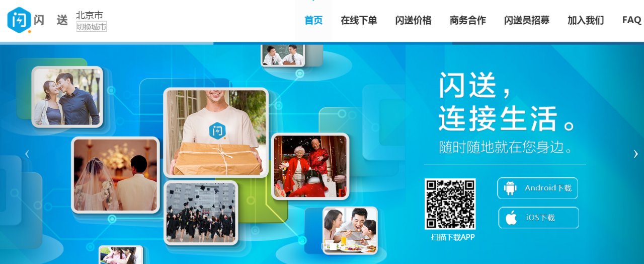 7.30融资清单:“阿里巴巴”集团对旗下“阿里云”战略增资60亿元,“酒仙网”亿元融资后进行新三板挂牌 - 投融资清单 - 创业邦