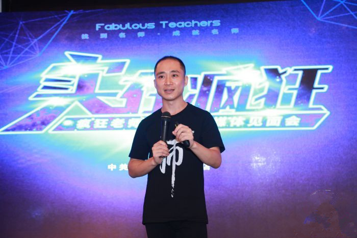 疯狂老师张浩:我从未感受到资本寒冬的到来 - 