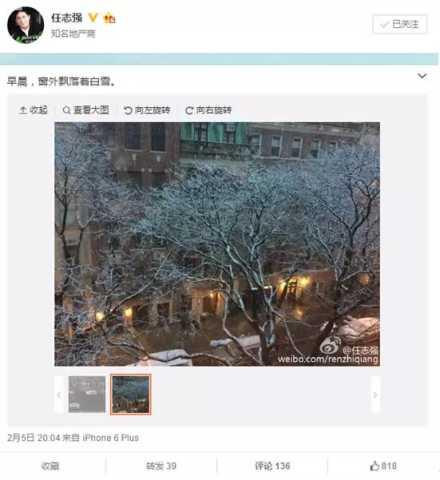 刘强东、雷军……这些大佬们是怎么过节的