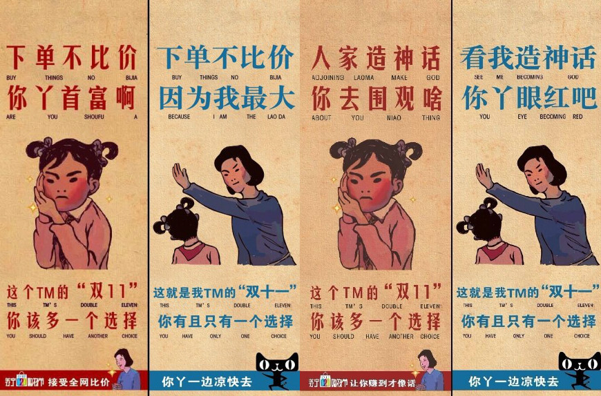 黑鸭子清晨我们踏上小道歌谱-4月18日,天猫电器城将联合苏宁,再造电商消费节,这个叫"New