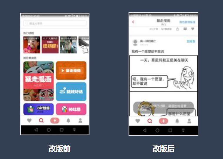 流量小，留存低，转化少？Get不到用户槽点，产品迭代快无非是加速死亡