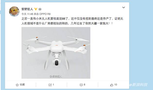 惊！微信也要做共享单车？回应称是员工福利；加多宝回应“裁员、