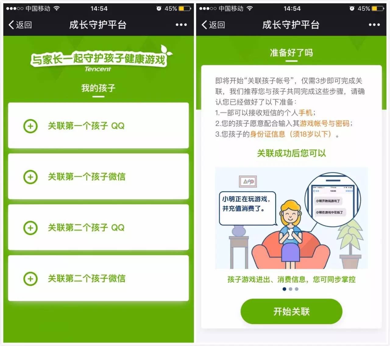上海共享单车标准：年龄12-70、身高1.45以上；易到离职员工爆料：欠款是事实 | 早报