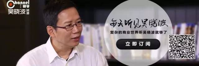 吴晓波：为什么巴菲特的追随者在中国赚不到钱？