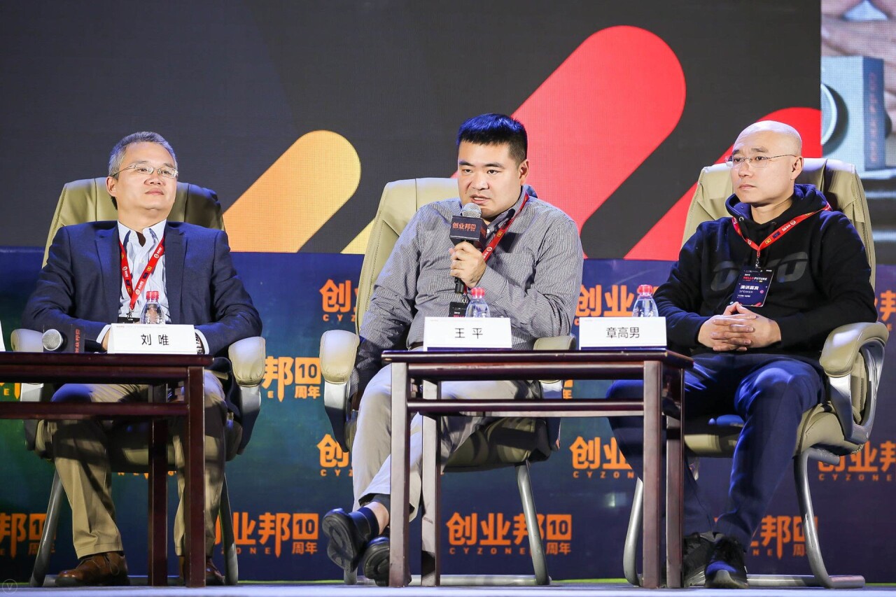 KIP王平:如何看待企业服务领域的投资热点及发