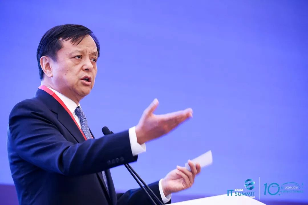 一文读懂2018中国IT领袖峰会：行业大咖们都讲了些啥？