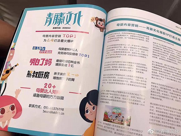 凤凰平台图片:汇丰在线 后抖音时代的“潜伏者”:收割网红、小径分叉的MCN