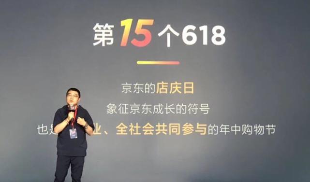 618已15岁，双11也10岁，电商们拿什么来火拼下一个十年