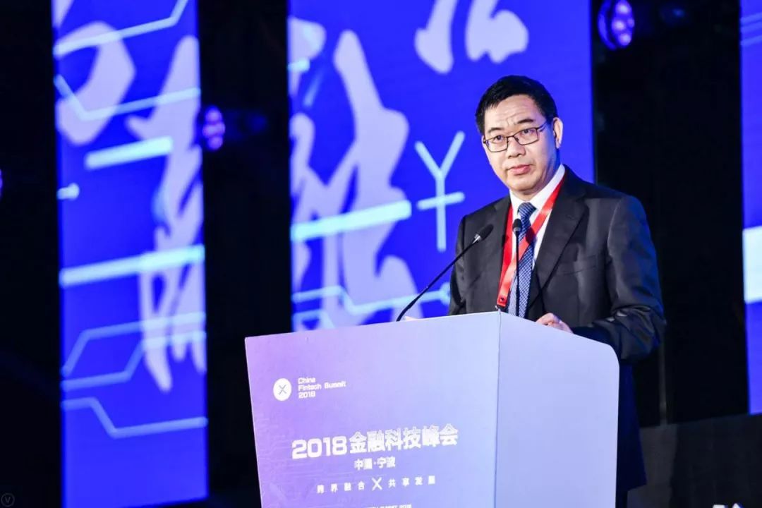 新时代、新经济、新金融，2018金融科技峰会·中国宁波圆满落幕