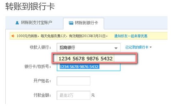 20130121014303903.jpg