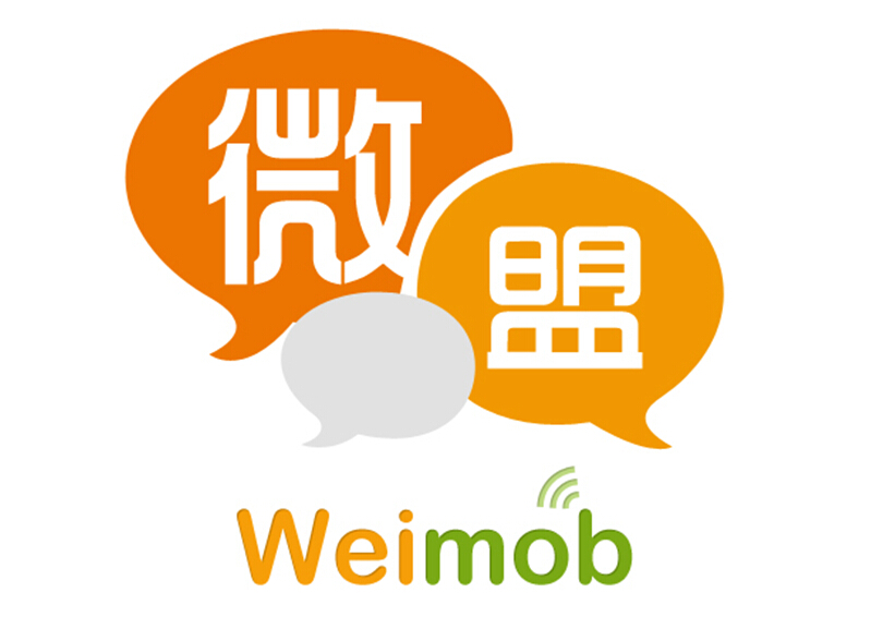 微信第三方"微盟"获数百万天使投资