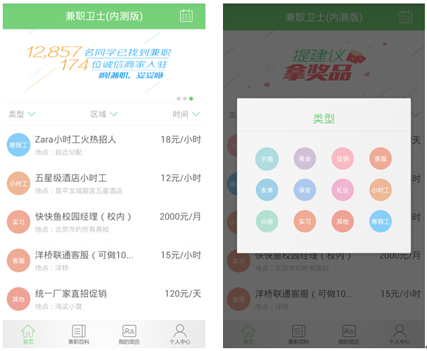 20150206104913655.jpg