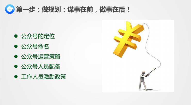 全球粉丝经济总量_经济总量全球第二图片