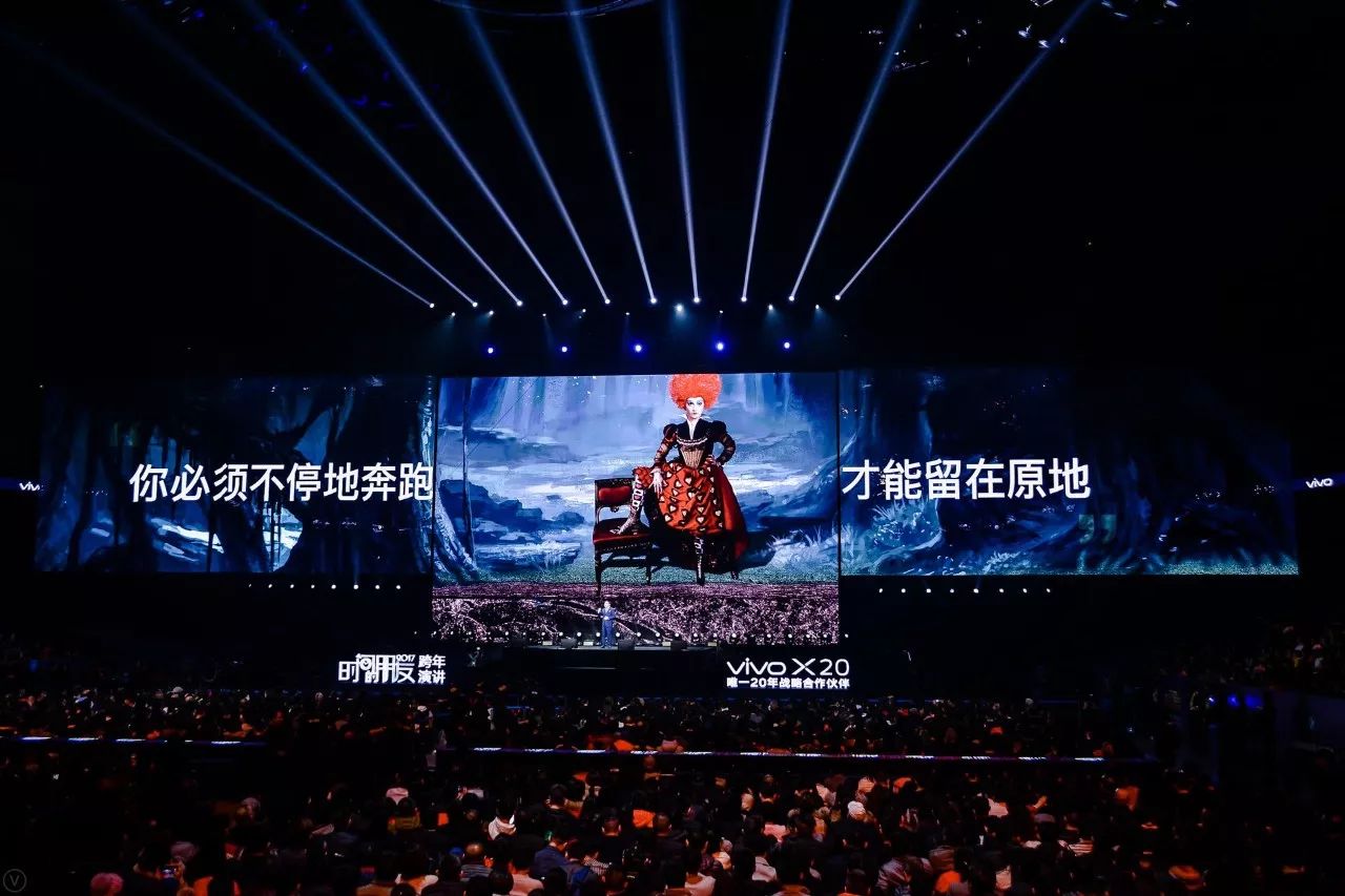 罗振宇:不是你老了,是世界变化太快;不必焦虑,有人带你飞翔